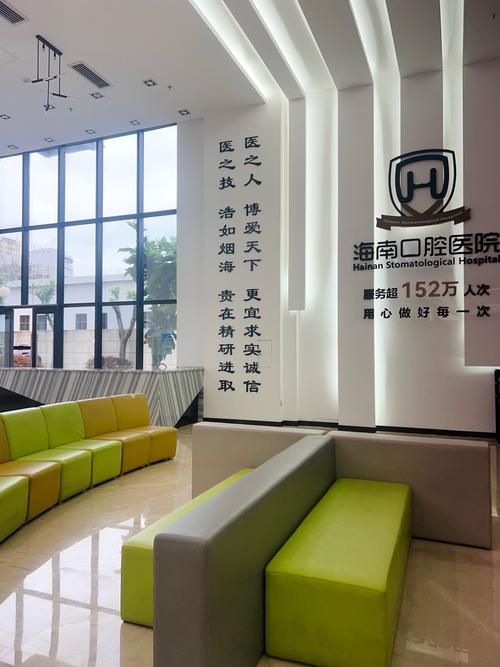 种牙选小诊所真的可以吗？医生资质、设备安全这些关键问题你必须搞清楚！-图2