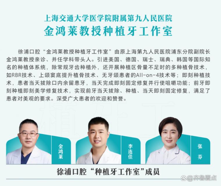 九院口腔科种牙效果怎么样？技术是否领先？价格贵不贵？适合哪些缺牙人群？-图2