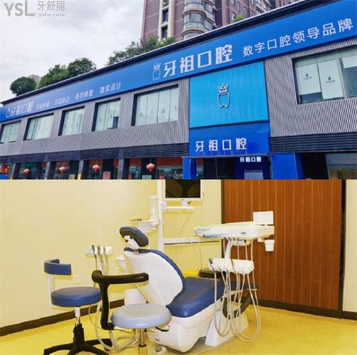 全国正畸牙齿医院怎么选？哪些才算真正的好？资质、口碑、技术到底哪个更重要？-图2