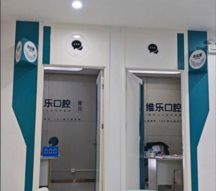 福州种牙医院这么多，到底哪家技术好、价格还合理？种植体品牌该怎么选？-图1