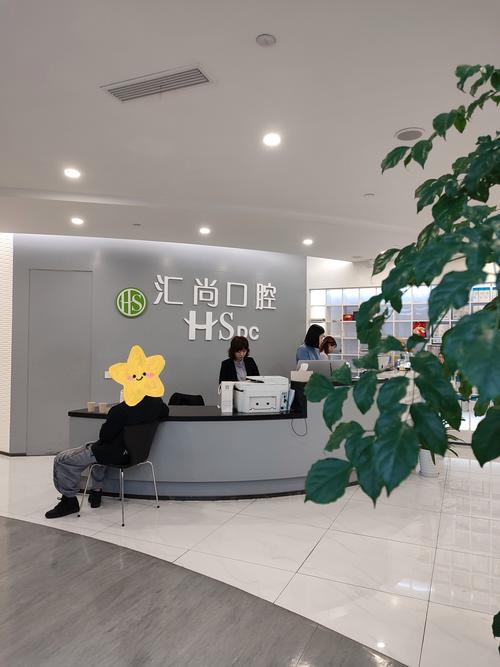 上海这么多著名正畸牙科医院,到底该怎么选?哪些医院的医生资质和技术更靠谱?-图3 上海这么多著名正畸牙科医院,到底该怎么选?哪些医院的医生资质和技术更靠谱?-图3