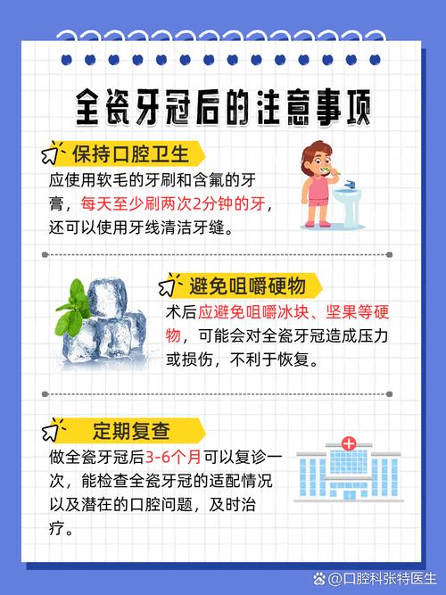 种牙全瓷牙价格为何差异这么大?不同材料、品牌、医院及地区收费标准有何不同?-图1 种牙全瓷牙价格为何差异这么大?不同材料、品牌、医院及地区收费标准有何不同?-图1