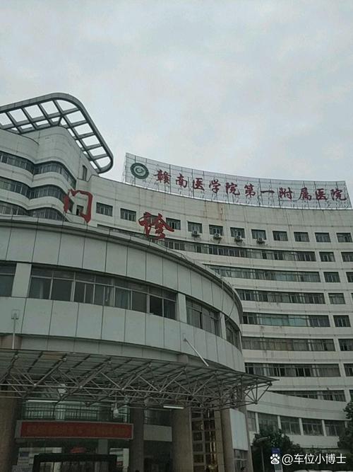 为什么赣州第一附属医院的正畸备受关注？不同错颌畸形如何制定个性化矫正方案？-图2