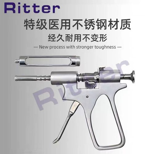 斯康杜尼麻醉方法的具体操作流程是怎样的?其适用范围和潜在风险有哪些?与传统麻醉方式相比有何优势?-图2 斯康杜尼麻醉方法的具体操作流程是怎样的?其适用范围和潜在风险有哪些?与传统麻醉方式相比有何优势?-图2