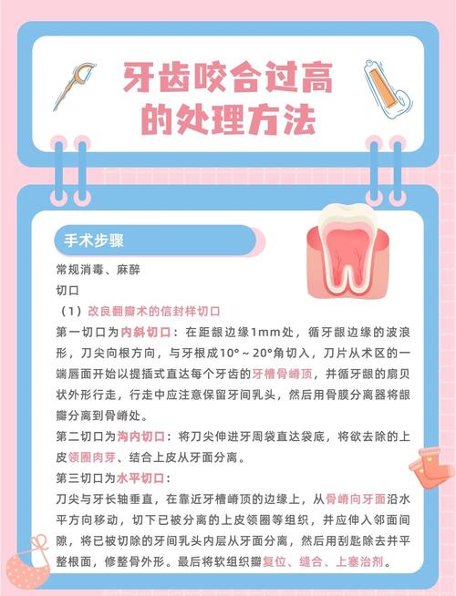 牙周自我修复方法真的存在吗？日常有哪些具体步骤能科学促进牙周健康恢复？-图2