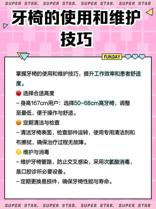 口腔正畸反摇椅的制作流程是怎样的?不同材料的选择如何影响正畸效果与患者舒适度?-图2 口腔正畸反摇椅的制作流程是怎样的?不同材料的选择如何影响正畸效果与患者舒适度?-图2