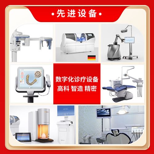 做过美容冠后还能进行正畸矫正吗？正畸过程中会影响美容冠效果或需要提前拆除吗？-图3