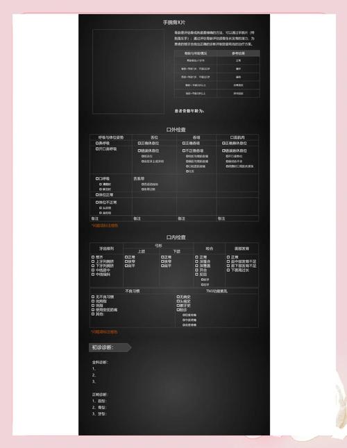 正畸美学的治疗目标究竟包含哪些核心维度？如何平衡面部美观与口腔功能的协同统一？-图2