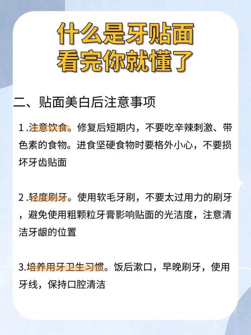 树脂美视的具体方法有哪些？操作时需注意哪些细节？效果能维持多久？是否存在副作用？-图3