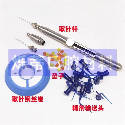 牙科治疗中器械意外折断在牙齿内部，医生会采用哪些专业方法安全取出断针？患者会有明显疼痛或风险吗？-图1