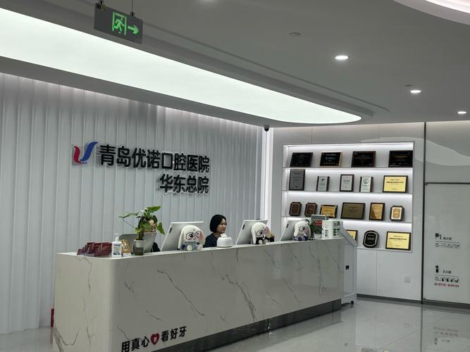 大连口腔正畸科怎么选?判断技术、医生资质和口碑的关键因素有哪些?-图2 大连口腔正畸科怎么选?判断技术、医生资质和口碑的关键因素有哪些?-图2