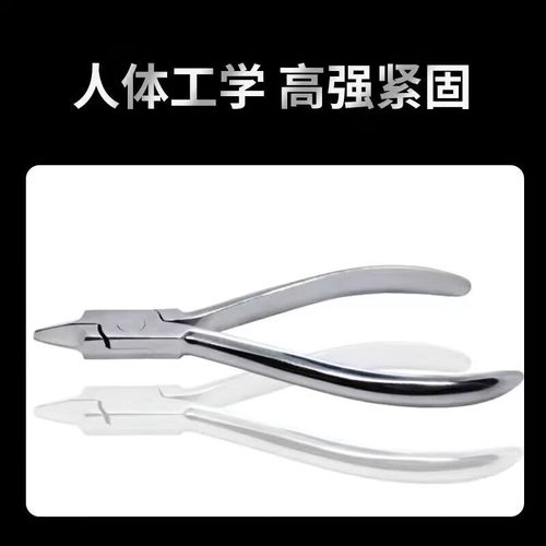 正畸钳子意外断裂后，该用什么粘合剂修复才能确保强度和医疗安全？-图3