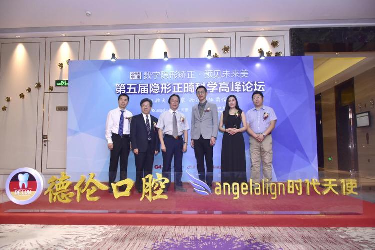 正畸新技术通过验收,其临床疗效、患者体验及长期安全性如何得到全面验证?-图3 正畸新技术通过验收,其临床疗效、患者体验及长期安全性如何得到全面验证?-图3