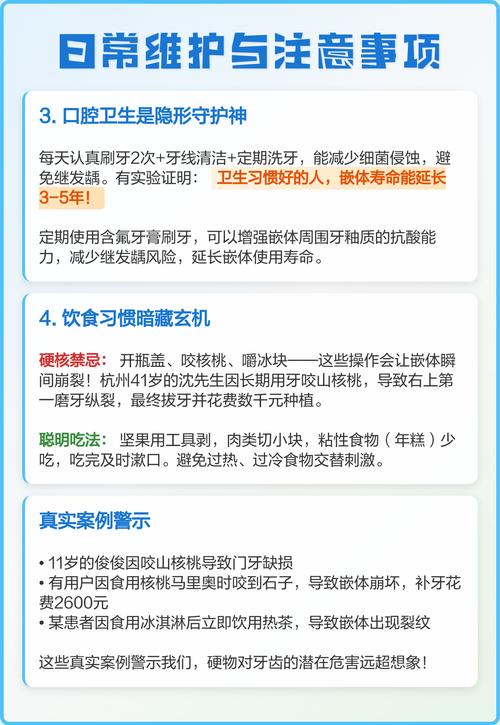 牙齿茜体支配方法具体指什么?其实施步骤和适用场景有哪些?-图3 牙齿茜体支配方法具体指什么?其实施步骤和适用场景有哪些?-图3