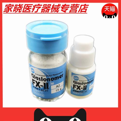 松风FX作为实用工具，新手用户如何快速掌握其完整使用方法与核心功能操作步骤？-图1