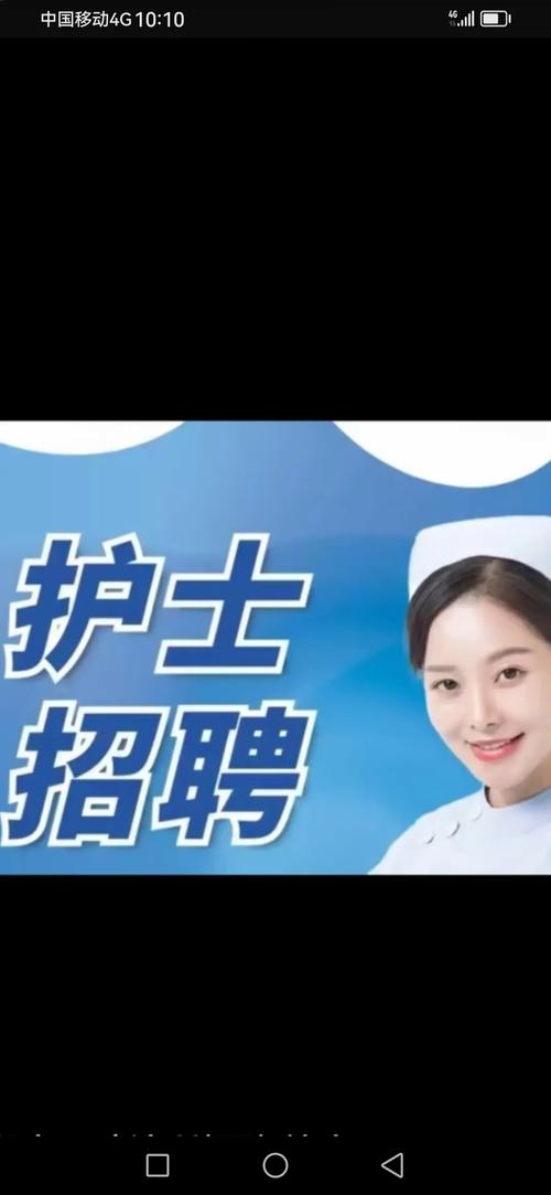 苏州口腔医院正畸岗位招聘开启，应聘者需满足哪些专业要求？报名流程和福利待遇是怎样的？-图3