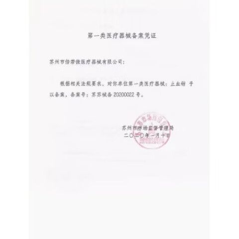 婴儿兜齿（地包天）在婴儿期能矫正吗？有哪些安全有效的方法适合低龄宝宝？-图3