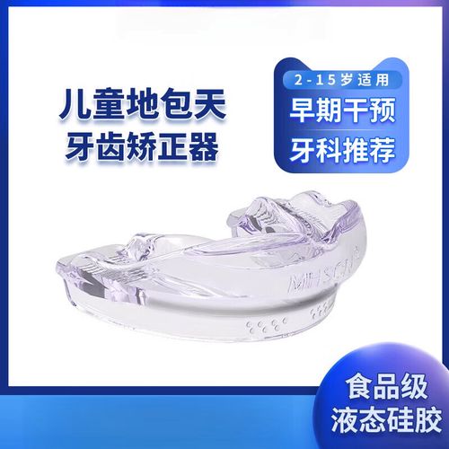 婴儿兜齿（地包天）在婴儿期能矫正吗？有哪些安全有效的方法适合低龄宝宝？-图1