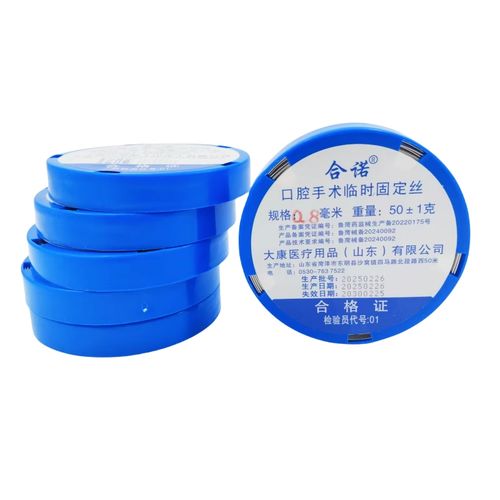 正畸结扎丝有哪些常见型号?不同型号在材质、粗细和适用场景上有什么区别?-图2 正畸结扎丝有哪些常见型号?不同型号在材质、粗细和适用场景上有什么区别?-图2