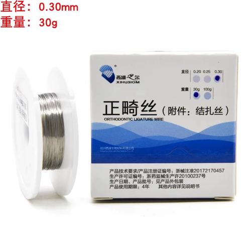 正畸结扎丝有哪些常见型号?不同型号在材质、粗细和适用场景上有什么区别?-图1 正畸结扎丝有哪些常见型号?不同型号在材质、粗细和适用场景上有什么区别?-图1