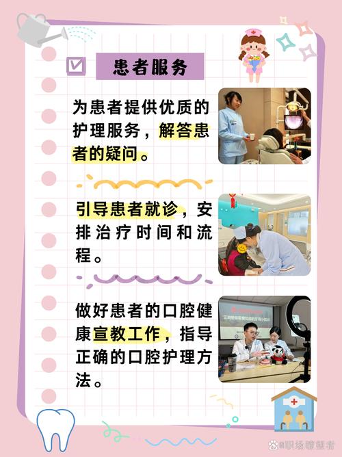 口腔管理人员如何通过科学方法优化团队协作与患者服务质量提升?-图2 口腔管理人员如何通过科学方法优化团队协作与患者服务质量提升?-图2