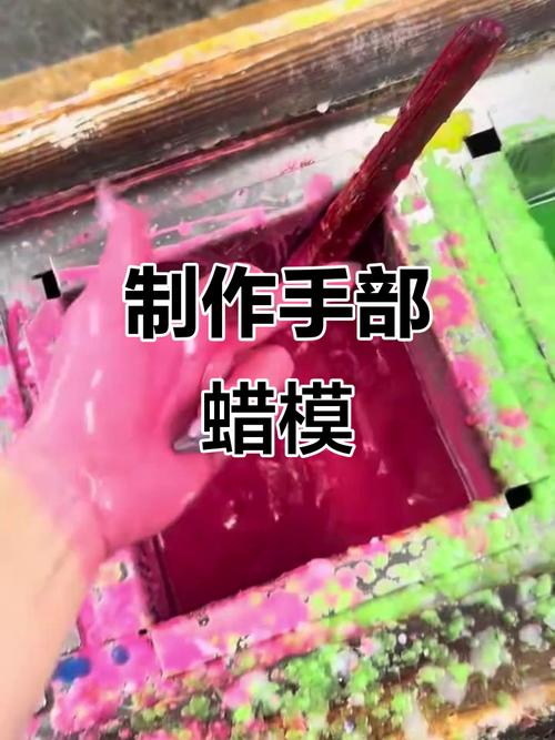 制作腊模需要准备哪些材料？详细步骤和关键技巧是怎样的？新手需要注意哪些常见问题？-图1