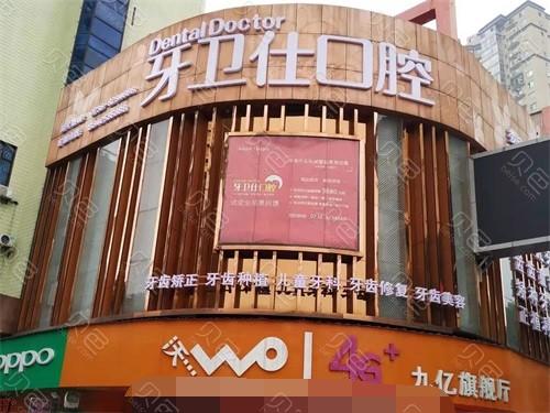 科瓦标杆在口腔正畸领域究竟指向怎样的专业高度？它如何定义正畸诊所的核心竞争力与患者价值？-图1