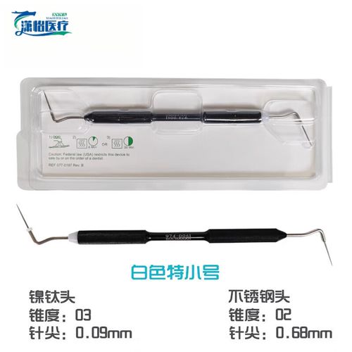 镍钛器械使用方法有哪些关键步骤?不同临床场景下操作需注意哪些事项才能避免器械损伤?-图1 镍钛器械使用方法有哪些关键步骤?不同临床场景下操作需注意哪些事项才能避免器械损伤?-图1