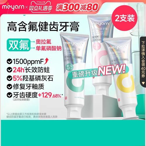 正畸矫正后每次饭后刷牙都必须用牙膏吗？牙套党该如何正确清洁口腔避免食物残留？-图1