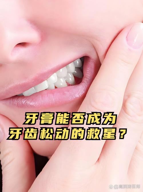 正畸矫正后每次饭后刷牙都必须用牙膏吗？牙套党该如何正确清洁口腔避免食物残留？-图3