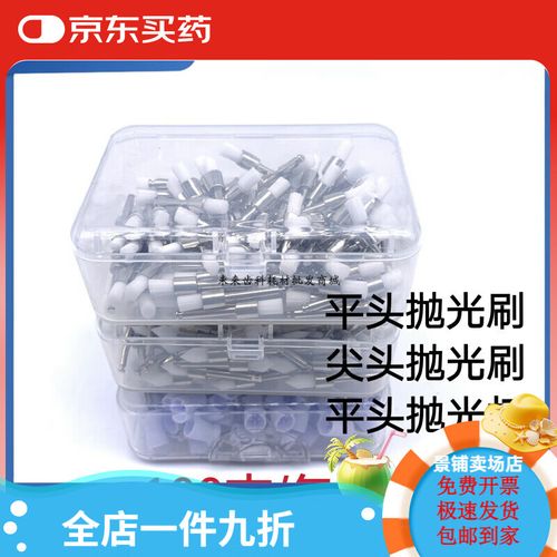 抛光杯的正确使用方法具体包含哪些步骤?新手操作时容易忽视哪些关键细节以避免杯体损伤?-图1 抛光杯的正确使用方法具体包含哪些步骤?新手操作时容易忽视哪些关键细节以避免杯体损伤?-图1