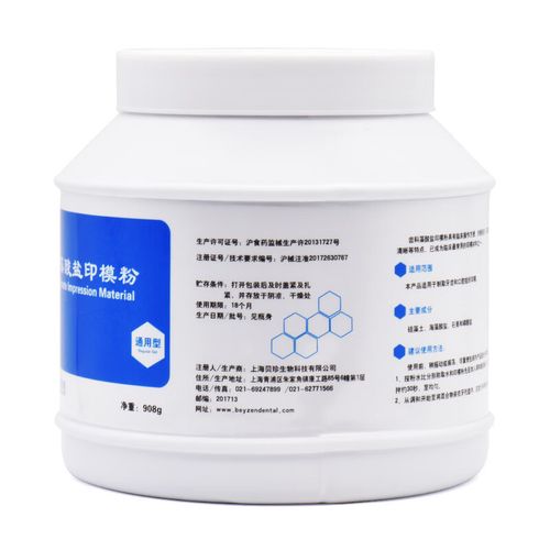 印模粉的正确使用步骤是怎样的?不同类型印模粉在使用时有哪些注意事项和常见错误?-图2 印模粉的正确使用步骤是怎样的?不同类型印模粉在使用时有哪些注意事项和常见错误?-图2