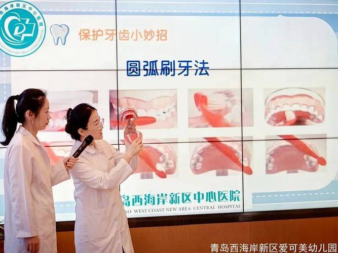 龋态检测的具体操作流程是怎样的？不同年龄段人群操作时需注意哪些关键步骤以确保结果准确性？-图2