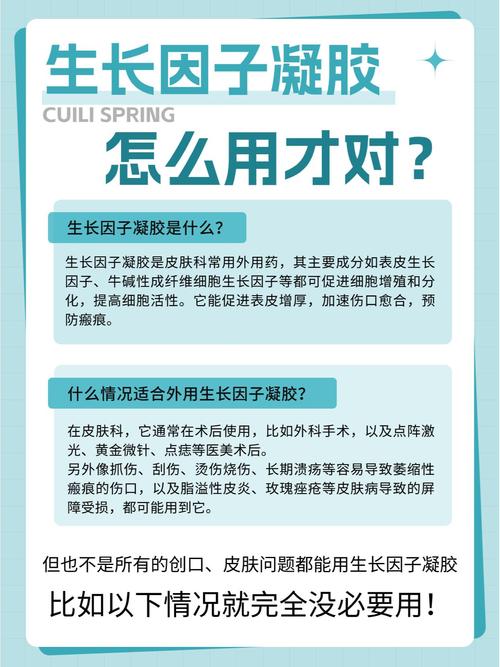 种植因子使用方法的具体步骤和注意事项有哪些？-图1