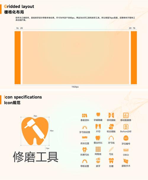 正畸面型分析软件存在吗？有哪些实用工具？-图1