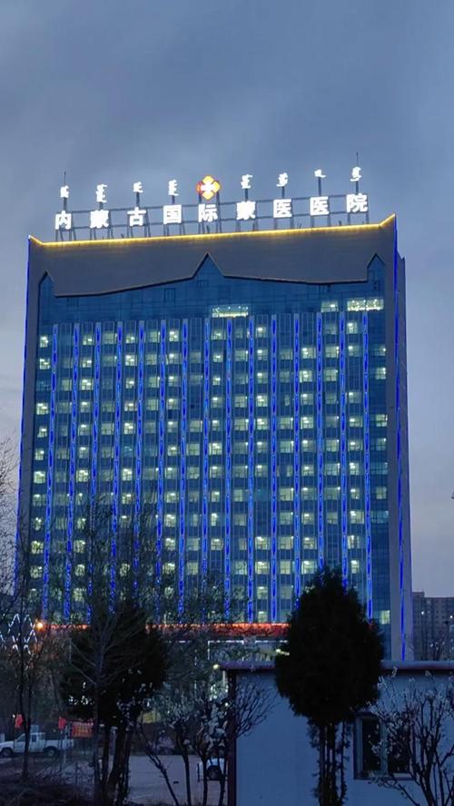 呼和浩特公立正畸医院哪家好?选择要注意啥?-图1 呼和浩特公立正畸医院哪家好?选择要注意啥?-图1