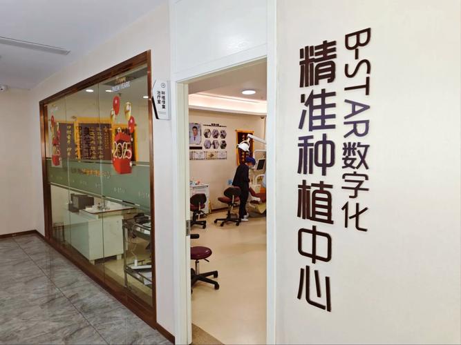 无锡哪个医院有正畸科-图1 无锡哪个医院有正畸科-图1