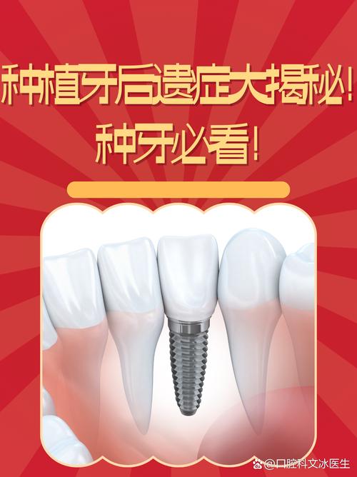 种牙后牙体具体分为哪几种不同类型呢？-图1