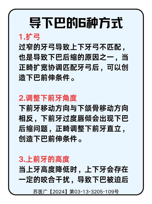 正畸治疗中末端不回弯具体会有什么影响？-图2