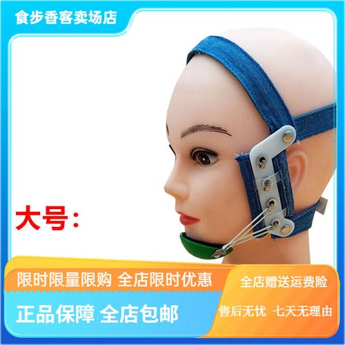 每天带几个小时正畸帽-图1 每天带几个小时正畸帽-图1