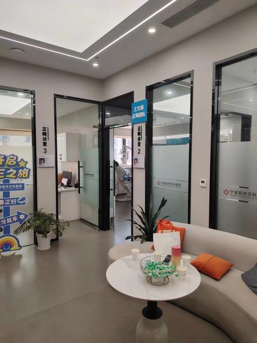 宁波正畸牙科医院排名怎么选更靠谱?-图1 宁波正畸牙科医院排名怎么选更靠谱?-图1