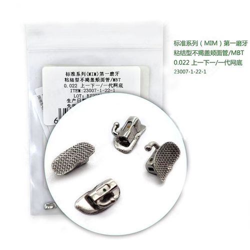 正畸颊面管在正畸治疗中起什么作用？-图2