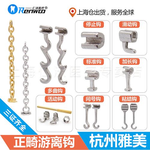 正畸颊面管在正畸治疗中起什么作用？-图3