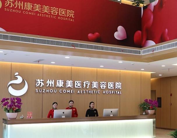 苏州口腔正畸医院哪家好？怎么选靠谱？-图2