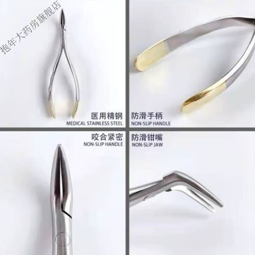 拔残根用什么方法-图2