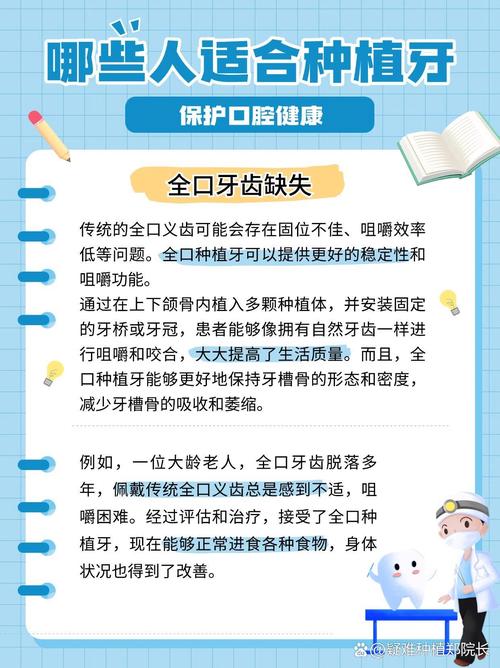 福州种牙能否用医保报销？政策如何？-图3