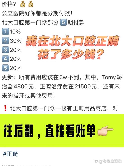 北大口腔正畸培训报名需满足哪些条件?-图1 北大口腔正畸培训报名需满足哪些条件?-图1