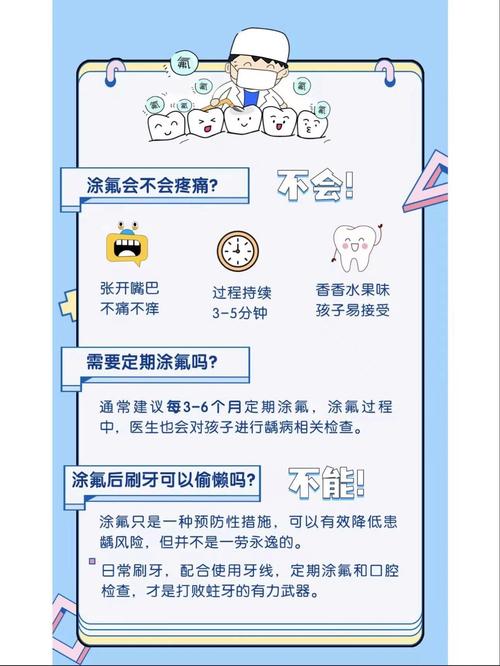 种牙后日常护理该怎么做才能保持效果？-图2
