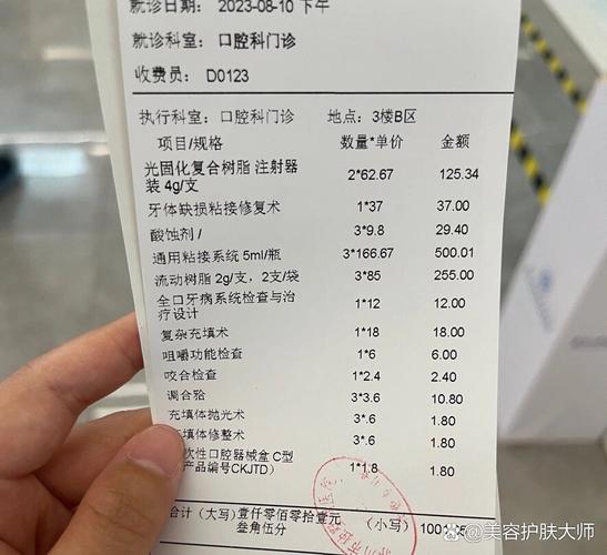 苏州口腔医院正畸收费-图3