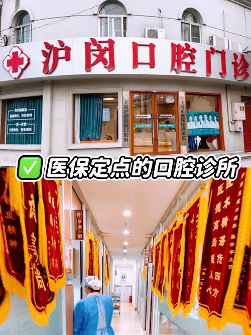 济南省口腔正畸科电话如何查询联系方式？-图3